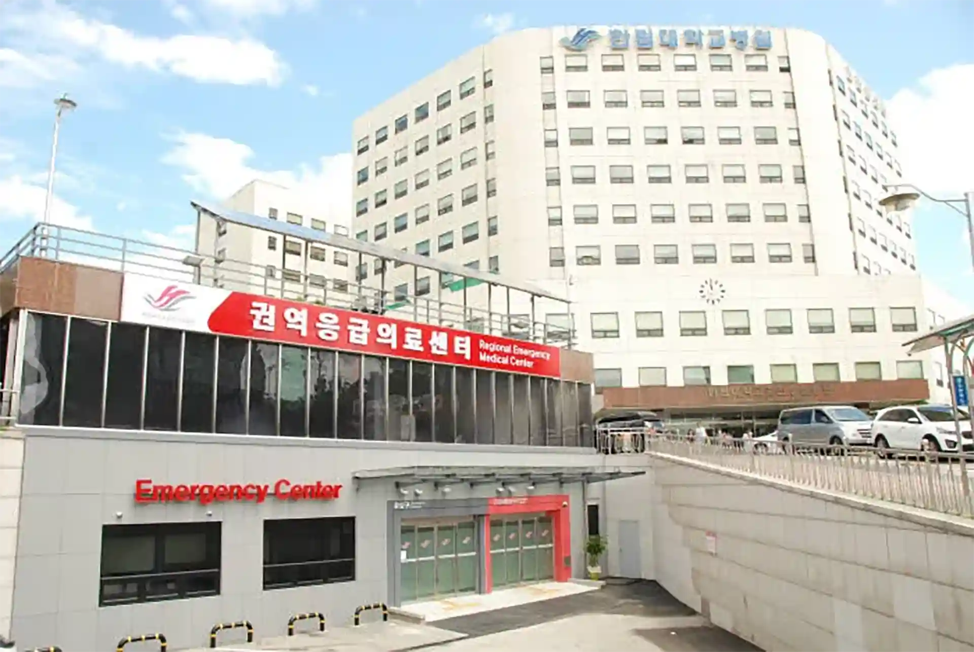 Chuncheon Sacred Heart Hospital, Corea del Sur